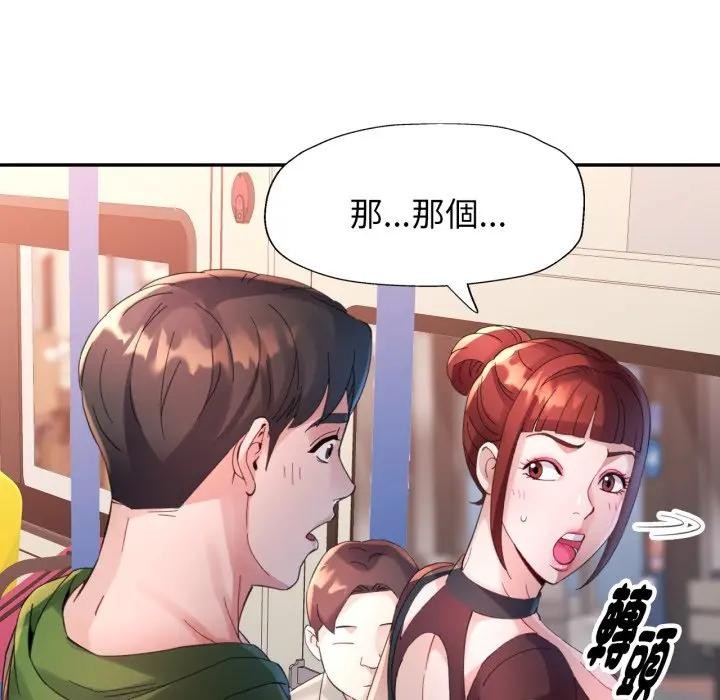 特别课程第5话
