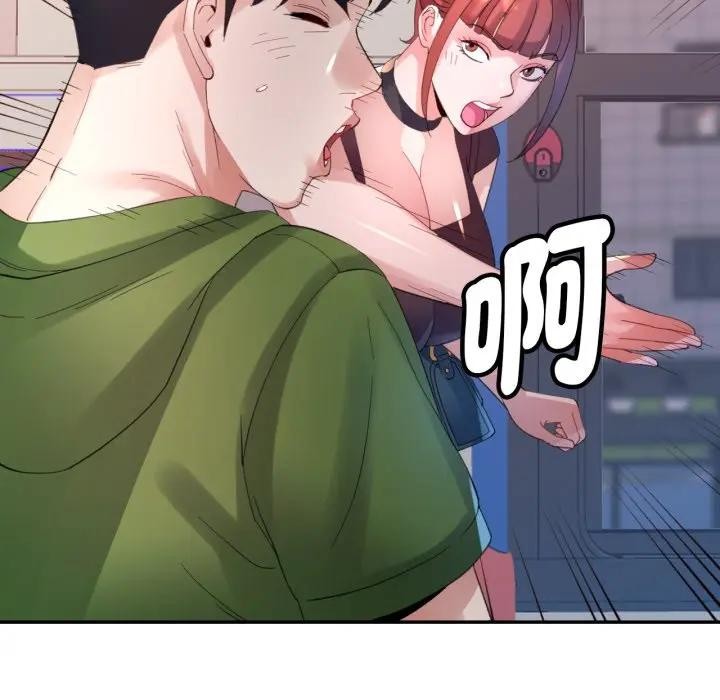 特别课程第5话