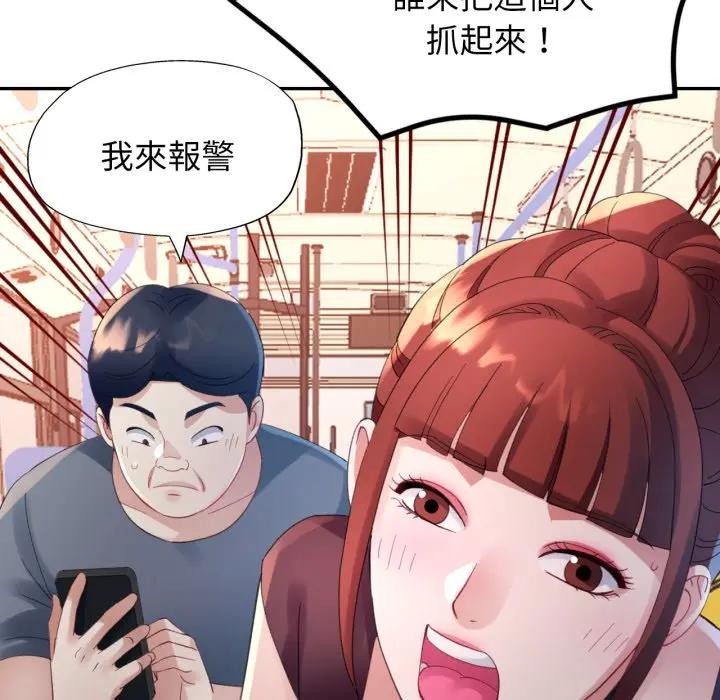 特别课程第5话