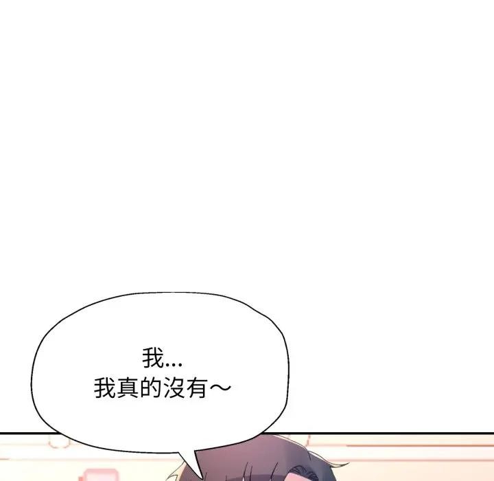 特别课程第5话