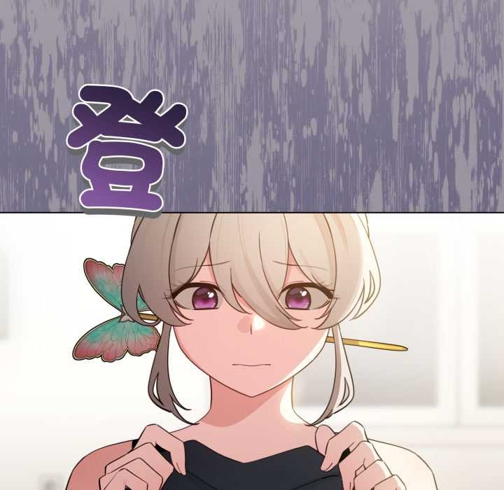 《配角的生存任务》第55话