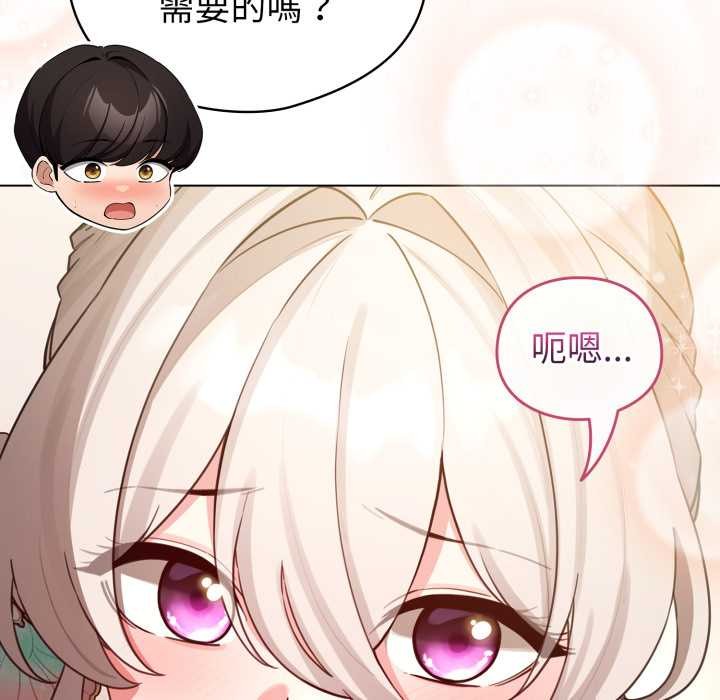 配角的生存任务第55話