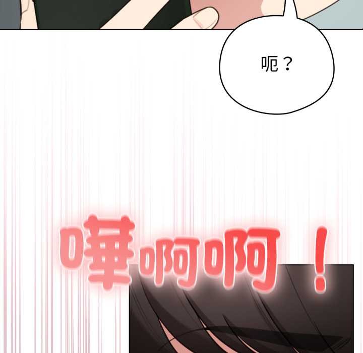 配角的生存任务第55話
