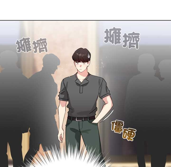 配角的生存任務第55話