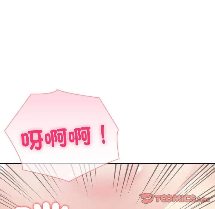 夫婦遊戲第68話