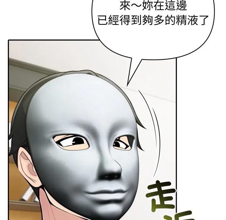 夫妇游戏第68話