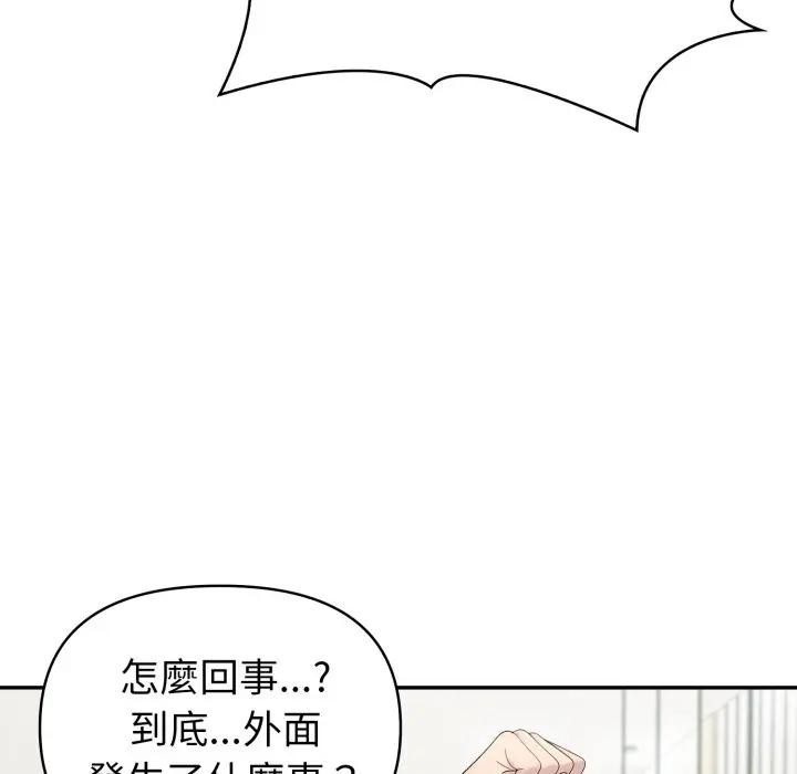 夫妇游戏第68話
