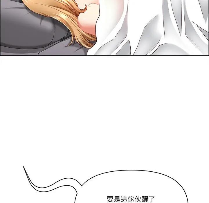 最强男人第65話