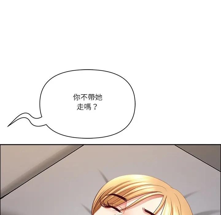 最強男人第65話