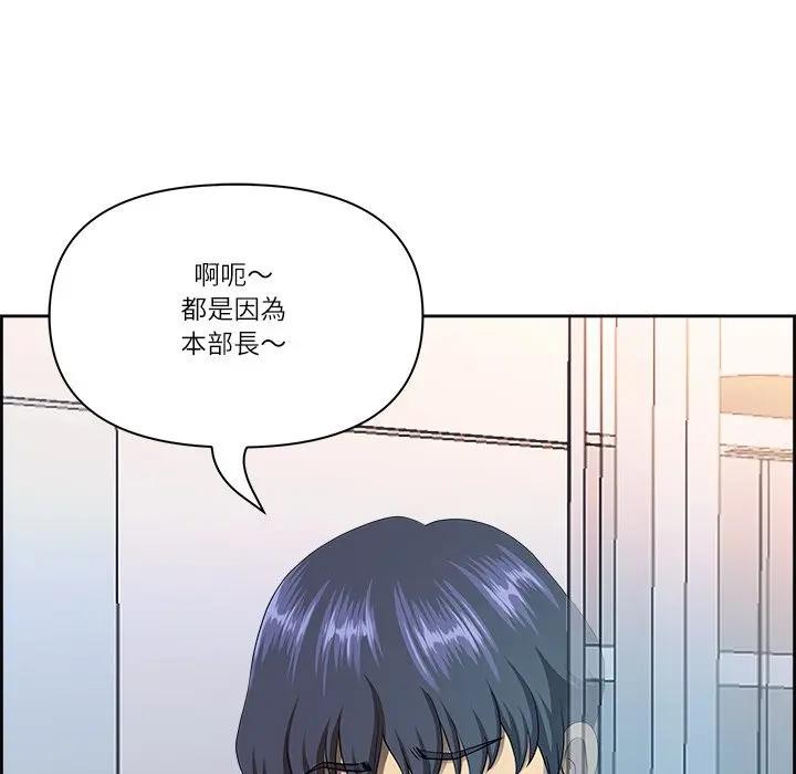 最强男人第65話