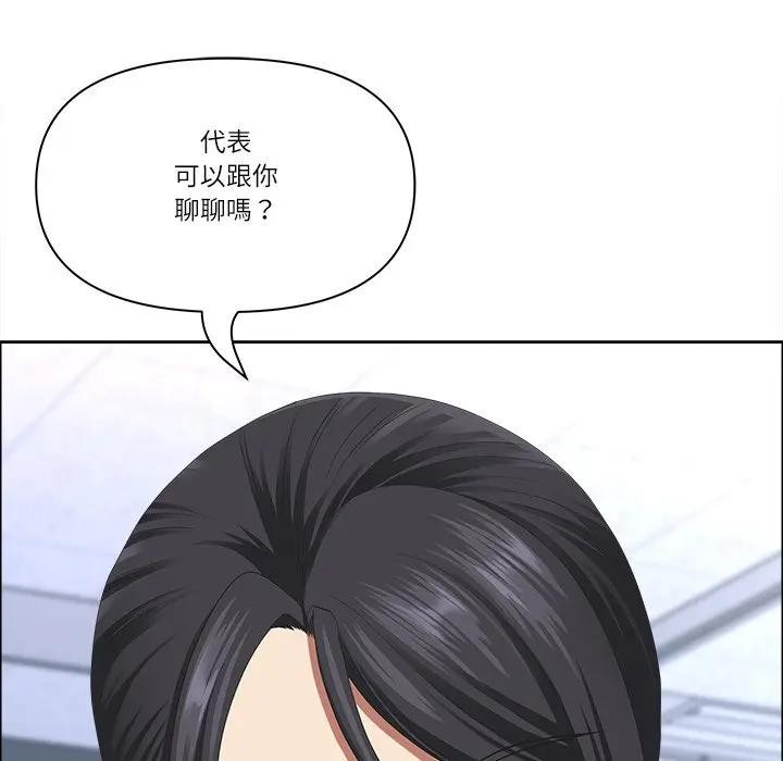 最强男人第65話