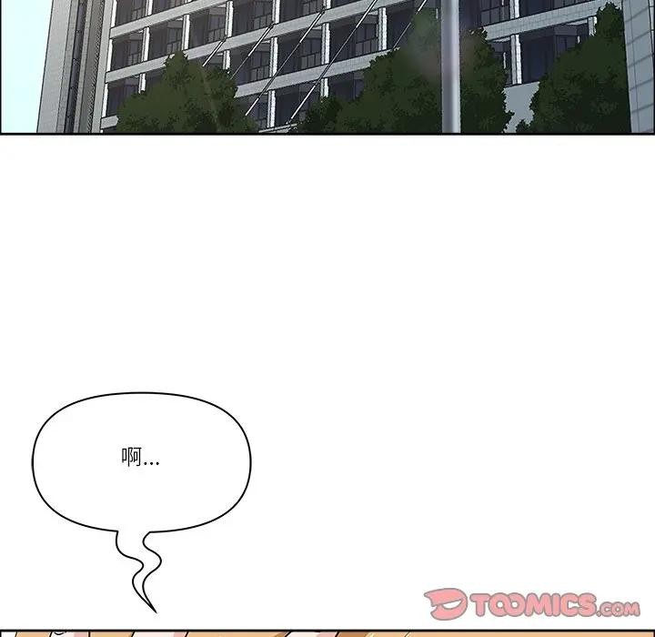 最强男人第65話