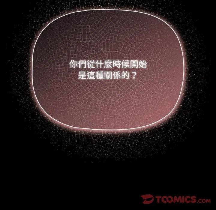 幸福来得太突然第64話