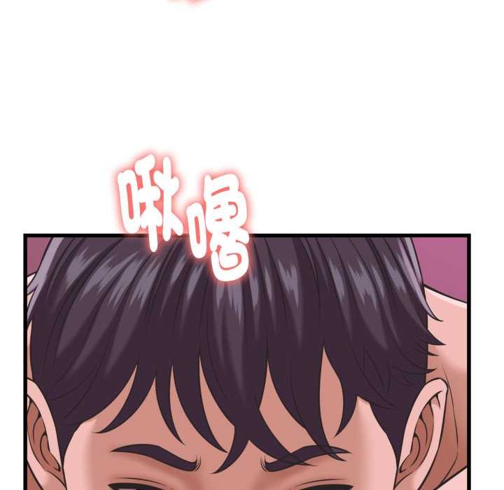 她們的夜晚屬於我第32話