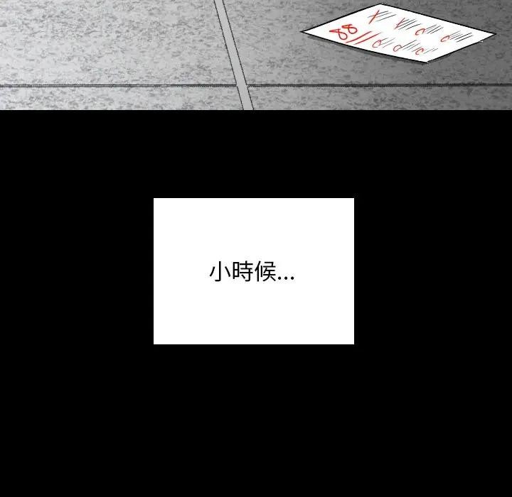 校花的双面生活第29話