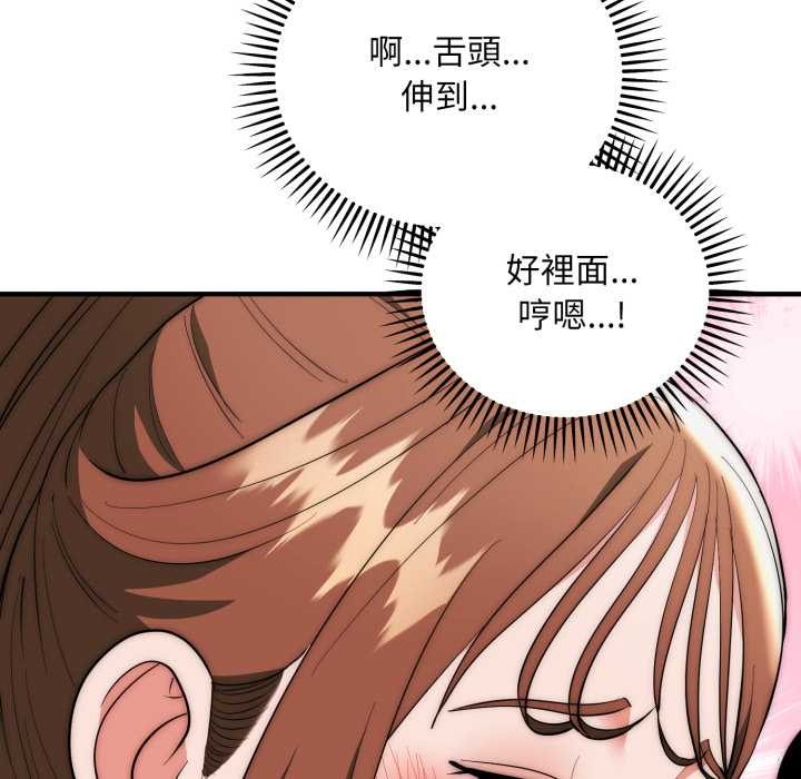 神雕闯都市第31話