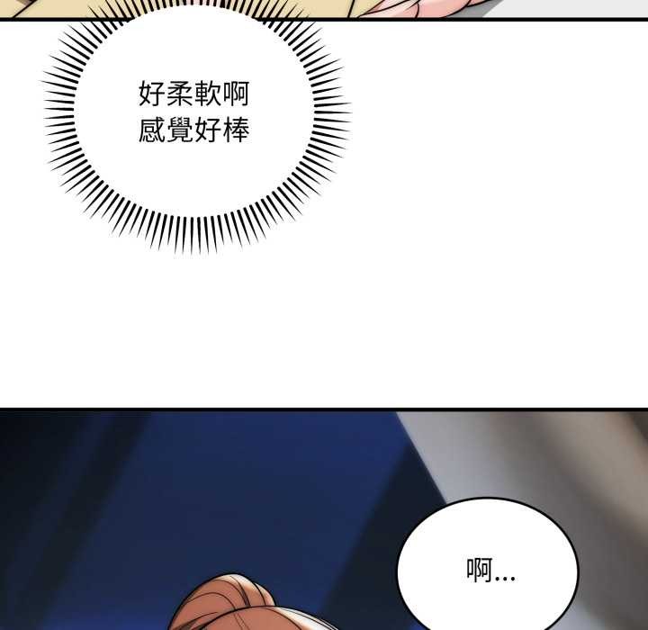 神雕闖都市第31話