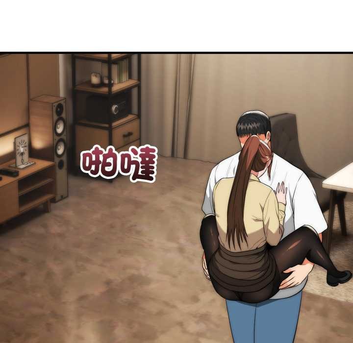 神雕闖都市第31話