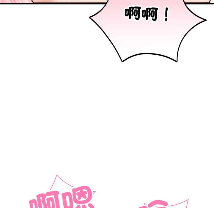 神雕闯都市第31話