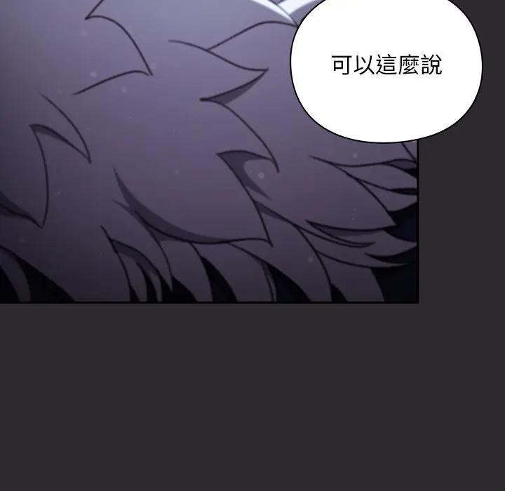 男人稀缺的異世界第26話