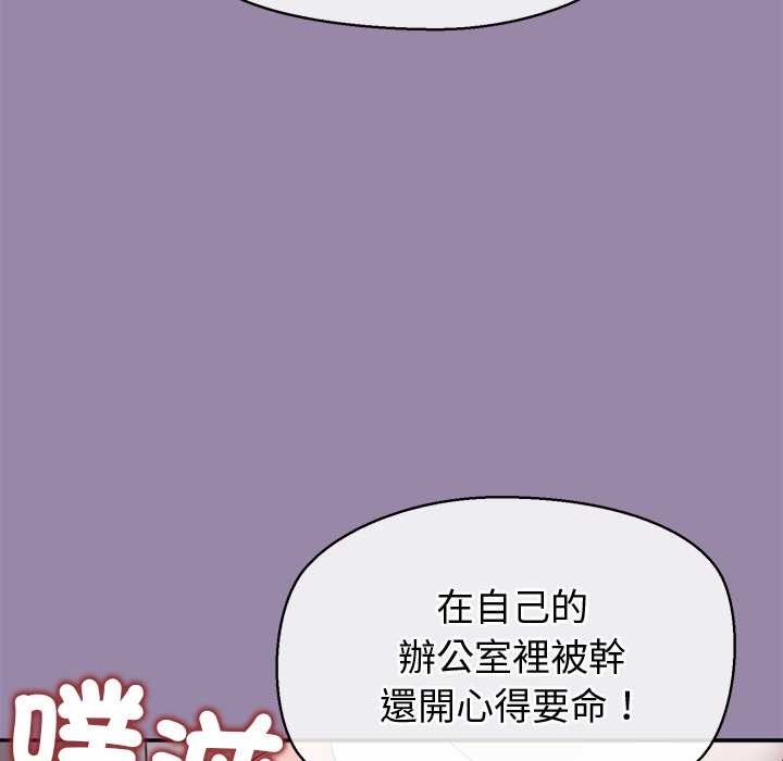 公主殿下要收种子啦！第23話