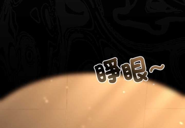 迷霧深處的誘惑第13話