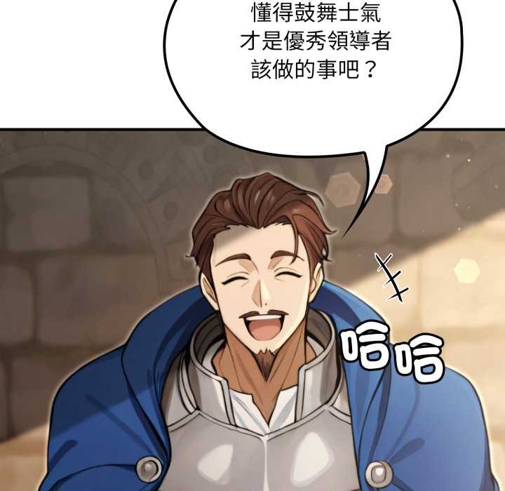迷雾深处的诱惑第13話