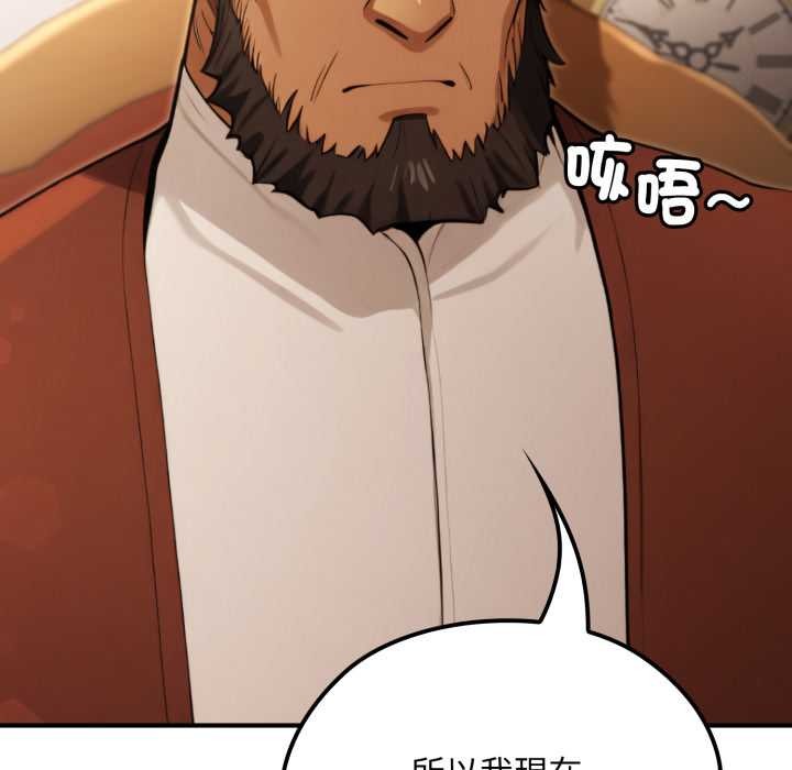 《迷雾深处的诱惑》第13话