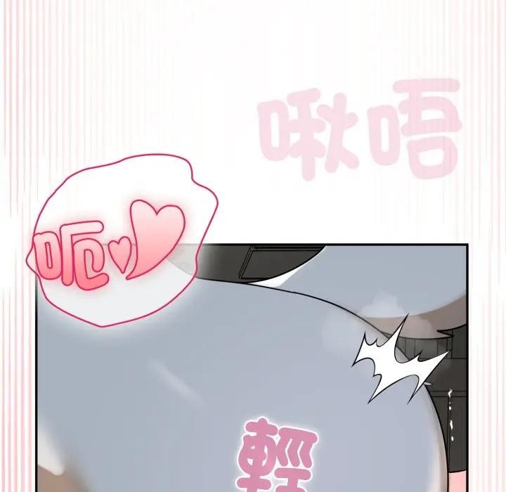 野兽的王国第14話