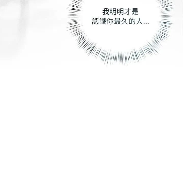 《契约的代价》第18话
