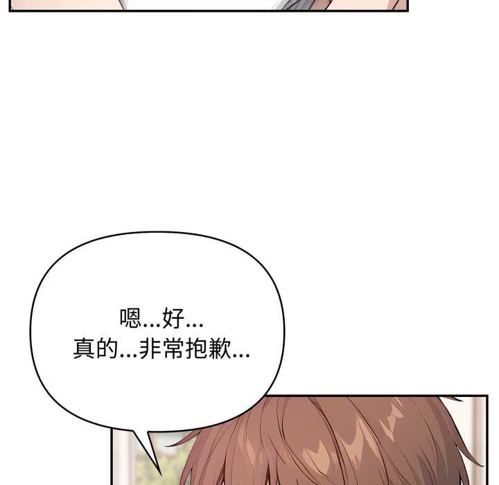 亲切的邻居太太们第7話