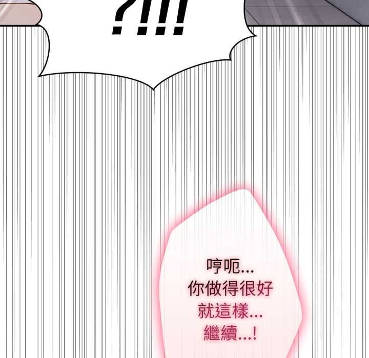 亲切的邻居太太们第7話