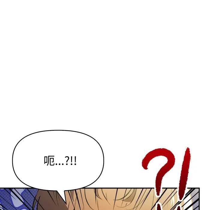 美魔女都愛我第20話