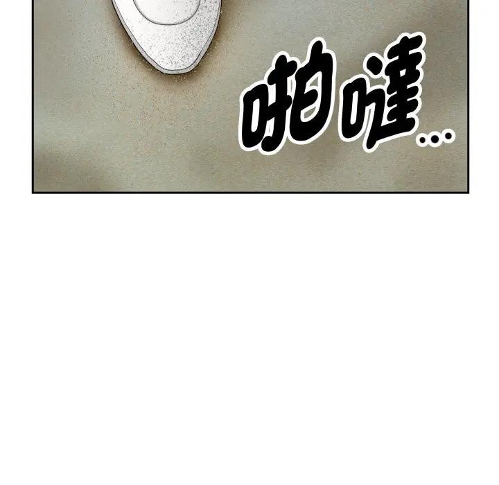 貴婦的專屬保鑣第56話