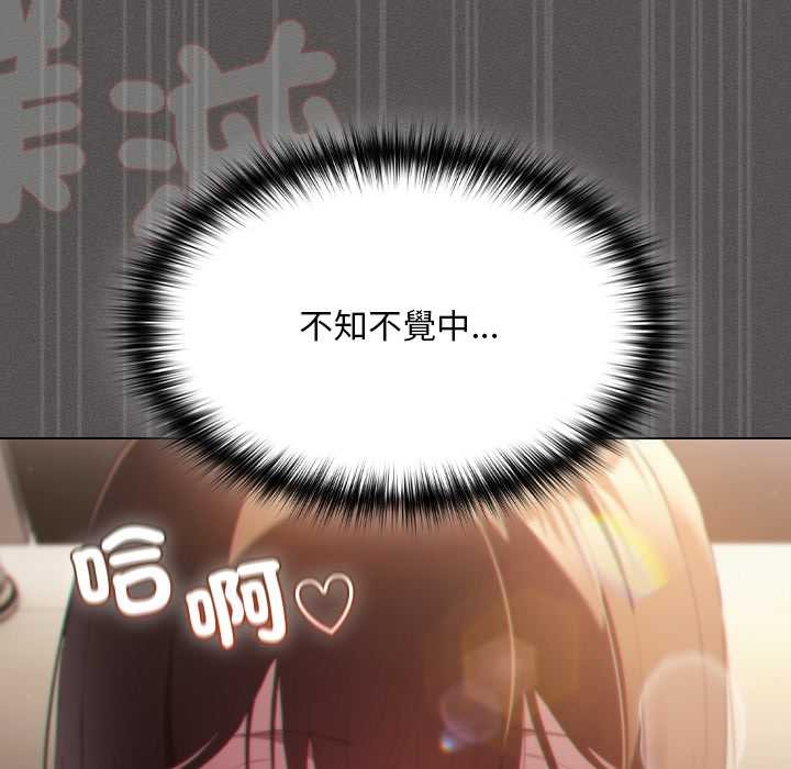 神圣陷阱第35話