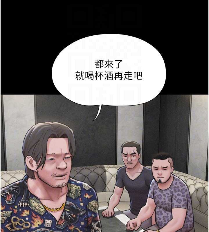 韶恩第89話-充當酒店妹