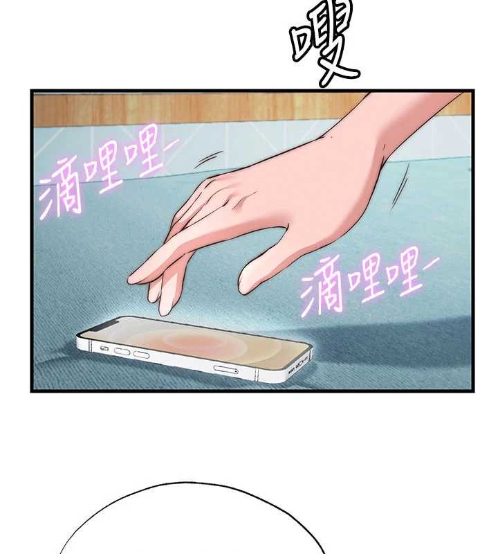 民宿精营中第51話-這就是你對我有感的原因