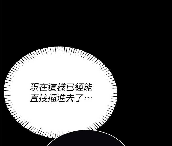 《馆长是大野狼》第10话-我没有教过这种课