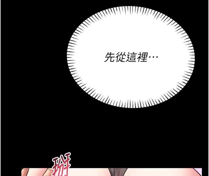 《馆长是大野狼》第10话-我没有教过这种课