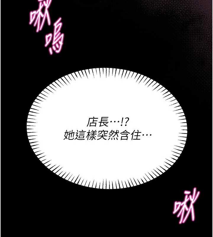 《馆长是大野狼》第10话-我没有教过这种课