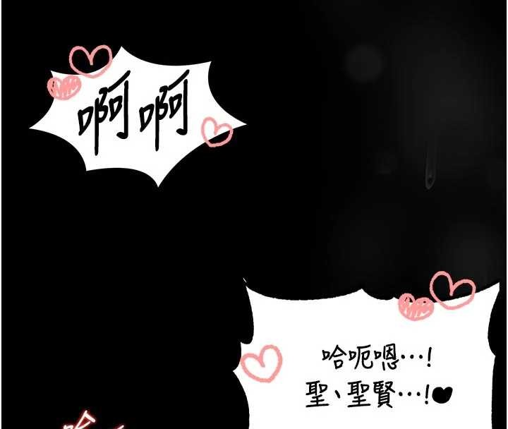 馆长是大野狼第10話-我沒有教過這種課