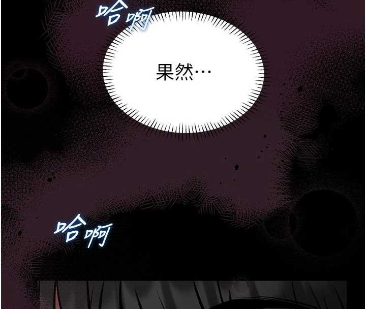 馆长是大野狼第10話-我沒有教過這種課