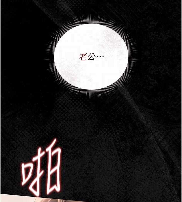 猎艷管理员第32話-取悅我是妳唯一的價值