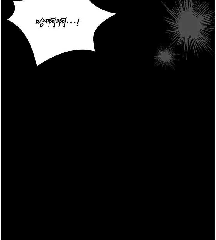 《猎艷管理员》第32话-取悦我是妳唯一的价值