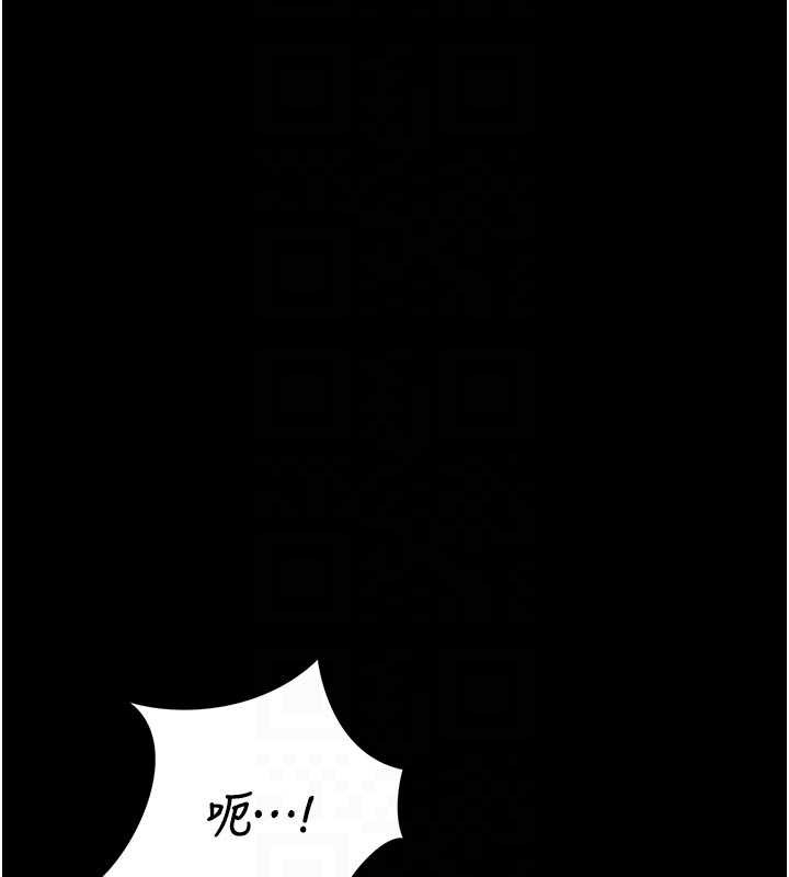 獵艷琯理員第32話-取悅我是妳唯一的價值
