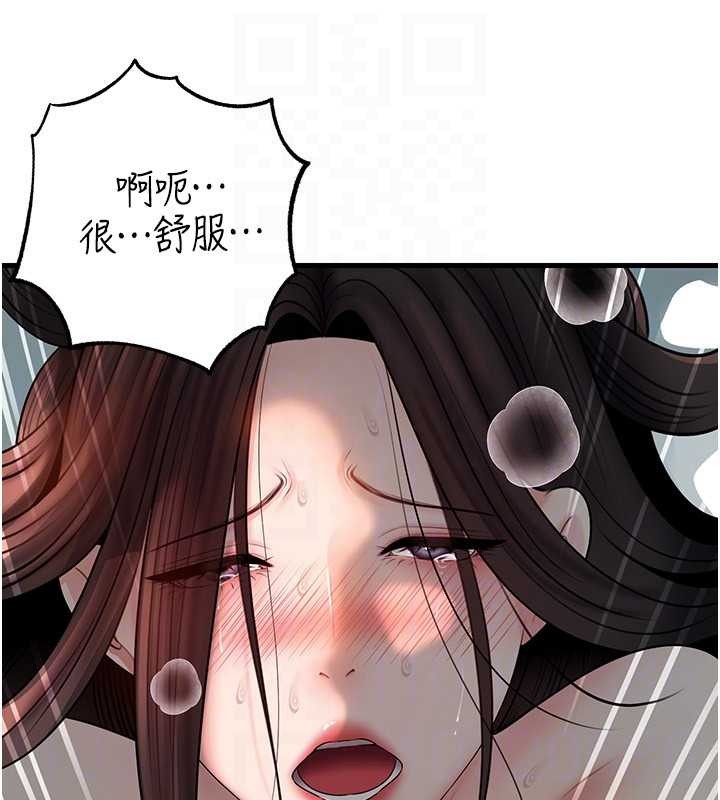 《岳母为何那样》第94话-永不停歇的肆意侵犯