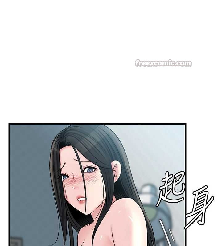 岳母為何那樣第94話-永不停歇的肆意侵犯