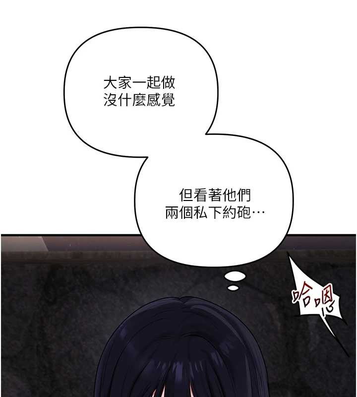 玩转学姊第100話-與新獵物正面宣戰
