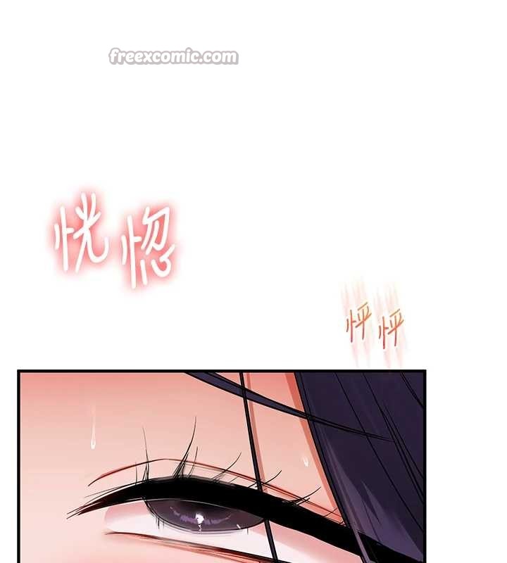 玩转学姊第100話-與新獵物正面宣戰