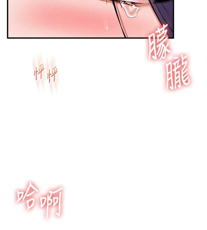 玩轉學姊第100話-與新獵物正面宣戰